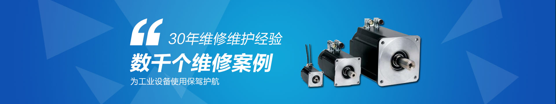 山東億泰盛業(yè)焊接科技有限公司