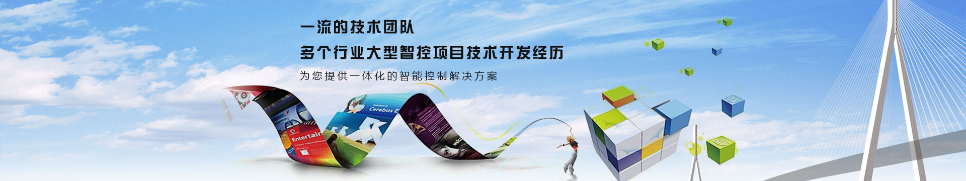 山東億泰盛業(yè)焊接科技有限公司